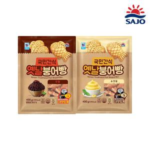 대림선 옛날붕어빵 단팥400g, 슈크림400g  / 1팩, 2팩