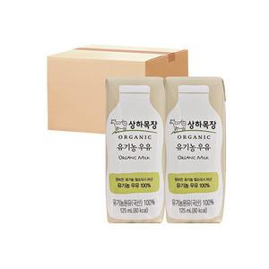상하목장 유기농 멸균우유 125ml x 48팩