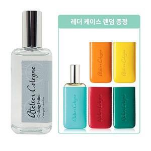 [아틀리에 코롱] 울랑 앙피니 코롱 압솔뤼 30ml 레더케이스랜덤증정