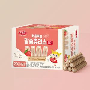 [베베스트] 처음 먹는 칼슘 츄러스 딸기 대용량 20개입 2박스 아기 아이 과자 간식