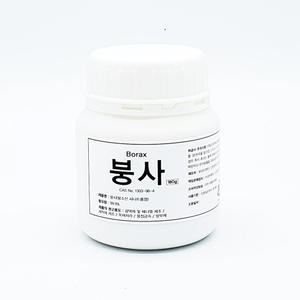 삼현제약 붕사 180g 세탁용약품 비료 산화물제거 과학실험 슬라임제조