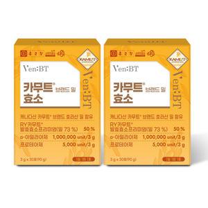 [본사직영] 종근당 벤비티 카무트 브랜드밀 효소 3g (30포x2박스) 역가수치 100만