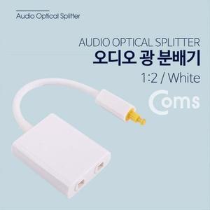 [XBI6L802]오디오 광 분배기 1대2 케이블형 흰색 Toslink