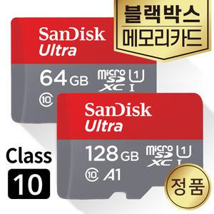 샌디스크 BMW 순정 블랙박스SD카드 메모리 64/128GB