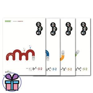 우공비 초등 5-2 (국+수+사+과) 4권 세트 -좋은책신사고 초등5학년 2학기 문제집 (문구세트선물)