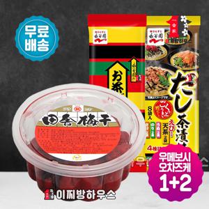 [기타]아사히야 우메보시 + 나가타니엔 오차즈케 2종 매실 장아찌 다시차즈케