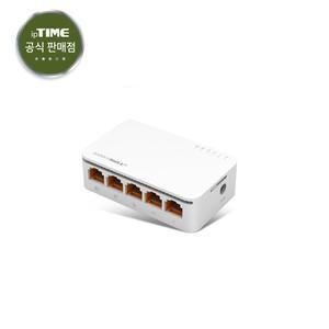 아이피타임 H8005 5포트 기가 스위칭허브 [ H7005A 후속모델 ] [H@lu]