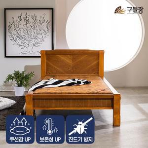 [흙침대]구들장건강 통구리SS 진드기방지 M2 슈퍼싱글 황토숯볼 온열침대