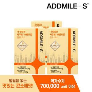 애드마일스 더 맛있는 카무트 브랜드밀 함유 효소 3box