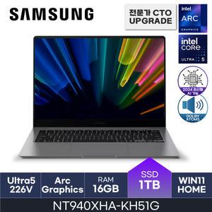 HMC / 삼성 갤럭시북5 프로 / NT940XHA-KH51G (D5 RAM 16GB / NVMe 1TB / WIN11HOME) / U5(S2)-226V