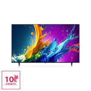 LG QNED TV 163cm 65QNED80TKA