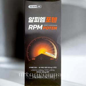 알피엠포텐 고카페인 타우린 아르기닌 RPM POTEN 1박스 (15포)