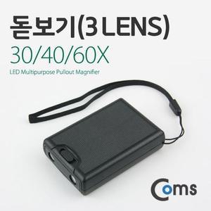 [ME99NQ74_52CT]Lens 위폐감지 기능 돋보기3 30 40 60X
