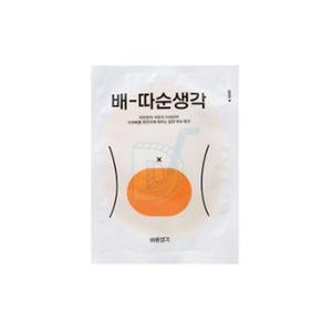 [기타]바른생각 배따순생각 1P 20개 (WFH95SQ)