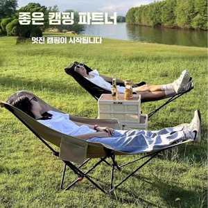 TOOT 1+1 야외용 접이식  의자 휴대용 사무실 캠핑 장비 점심시간 접이식 의자 점심시간 달 의자 라운지 의