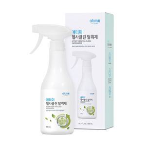 애터미 헬사크 린 탈취제 500ml 다용도 냄새제거 실내