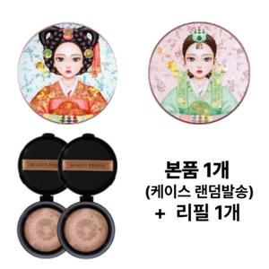 시즌15 철벽녀 나노 비타민 광천수 커버 결쿠션 본품1개(케이스랜덤발송) + 리필1개 (21호)