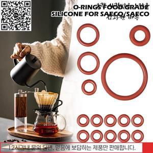 고무링 식품 등급 실리콘 O링 교체 커피 도구 Saeco/Saeco Odea Talea Essresso Italiano 스팀 브루 보일러
