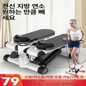 120KG 하중 가정용 헬스스텝퍼 천국의 계단