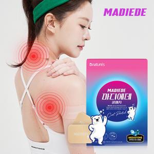 비네이쳐스 관절에 붙이는 마디에데 쿨패치 2박스(총80매) /손가락 관절 원적외선 근육패치