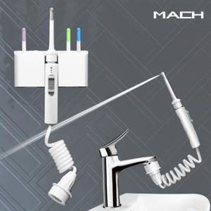 MACH 덴탈스파 신축성호스 수도 직결 구강세정기 수동 치실 치아세정 직수형 수도연결 수전직결 물치실 세