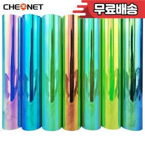 홀로그램 무지개 그라디언트 실내 접착 비닐 Permane 공예 표현 데칼 스티커 DIY