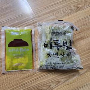 미루밭 냉면 10인세트 물냉면 비빔냉면 (10인 비빔냉면)