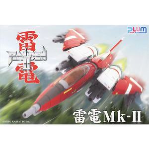 PLM38779/[PP220] 1/100 라이덴 마크2 - 라이덴2(전장:약180mm)(프라모델)