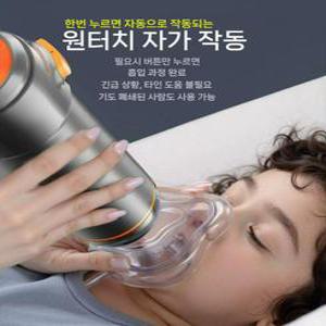 쎄련 하임리히법 자동 키트 질식방지 목구멍 이물 배출 장치 심폐 소생 기기 질식 방지