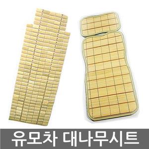 유모차 카시트 대나무시트 유모차 쿨시트