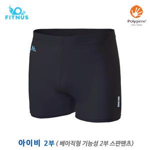아이비 -땀냄새 안나는 기능성 2부 스판 팬츠/항균