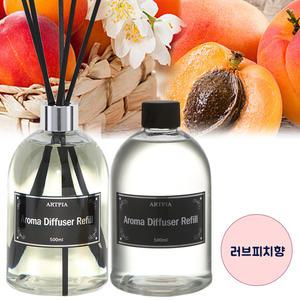 아로마 디퓨저(15종) 러브피치 500ml * 2개 + 스틱 + 캡 인테리어 실내방향제 아트피아 리필