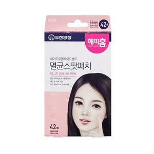 유한양행 해피홈 하이드로 멸균 스팟 패치 42매 / 상처케어 트러블패치