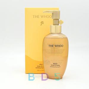 후 공진향 클렌징 오일 200ml
