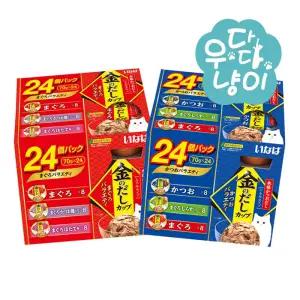 이나바 금빛육수 캔 70g 24개입 버라이어티 고양이간식