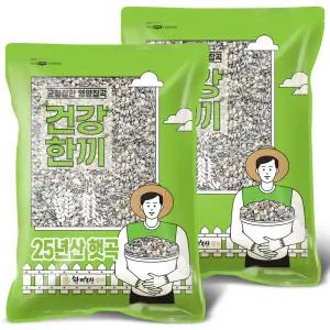 국산 검정보리쌀 10kg (5kgx2봉) 2025년산 햇곡 대용량 블랙보리