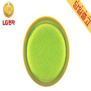 LG정품 핸디스틱 옐로우필터/ VS7401SC/ VS7401C/ VS7304SCW/ VS7300SCW
