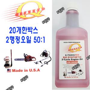 20개한박스 473ml 적색 미국정품 이타스카엔진오일 50:1 예초기 2행정 엔진톱오일 토탈공구