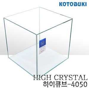 고토부키 수조 하이큐브 4050 (40x40x50cm)