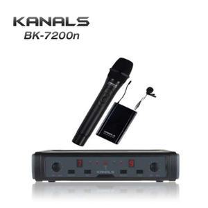 BK-7200N 카날스 2채널고성능 무선마이크 색소폰 행사 전문가용 공연용 가수용 900Mhz Kanals