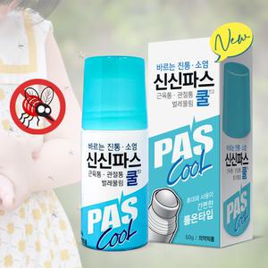 신신파스 쿨 롤온 파스 근육통증 완화 손목어깨무릎 롤온연고