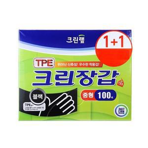 크린랩 TPE 크린장갑 블랙 중형 100매x2개