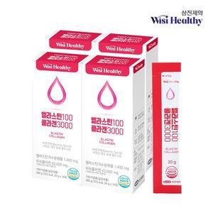[삼진제약] 위시헬씨 엘라스틴콜라겐 3000 4박스(2개월분)