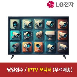 LG 43인치 TV 43MQ520S IPS 모니터