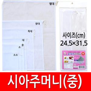 시아주머니(중)비포장 멀티백 다시망 식혜주머니