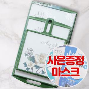 사바트 앤로즈 싹싹이 향균 양면 도마 3종세트(소/중/대)