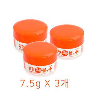 삼현 코튼볼 스킨코튼볼액 x3개 소독솜 알콜솜 신생아배꼽소독 에탄올탈지면