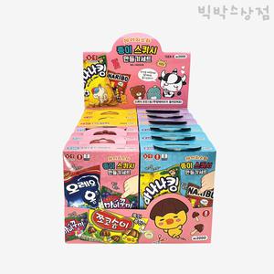 2000 레이지스타 종이스퀴시 만들기세트 12개입 (BOX) diy 컬러링북 색칠놀이 색칠공부 스퀴시도안 만들기