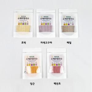 수제 무염 국수 5종 당근 호박 자색고구마 백년초 메밀 앵무새 햄스터 토끼 간식 천연 영양 웰빙 국수
