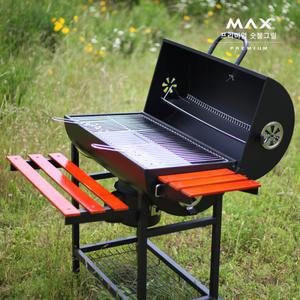 MAX 바베큐그릴 화로구이 야외 바베큐 숯불 화로대 불판 캠핑 그릴 SCB-23